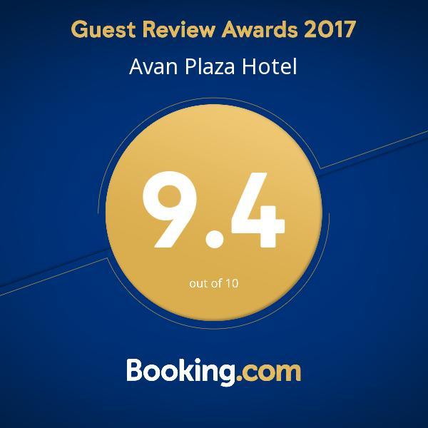 Avan Plaza Hotel Jerevan Eksteriør bilde